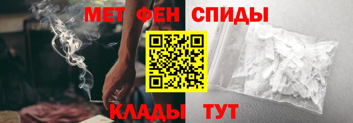 АМФ Розовый  Вход с VPN  Амфетамин  Киселёвск 