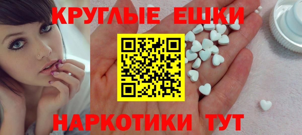Киселёвск  ЭКСТАЗИ Philipp Plein  Вход с VPN  Ecstasy 300 mg 
