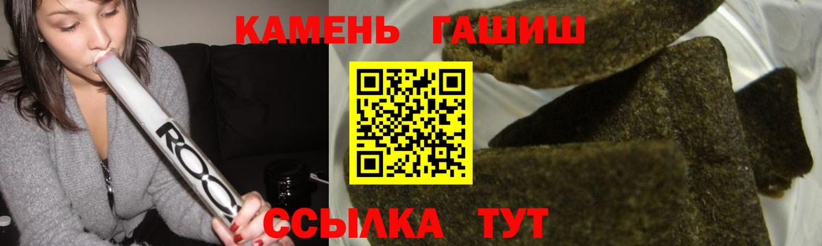 Киселёвск  Гашиш гарик  ГАШИШ VHQ  Вход с VPN 