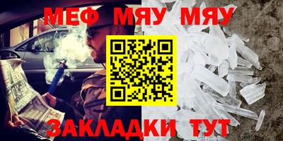 МДМА Конаково