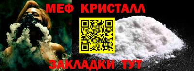 прущие крисы Комсомольск-на-Амуре