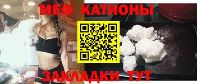 прущие крисы Комсомольск-на-Амуре