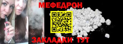 прущие крисы Комсомольск-на-Амуре