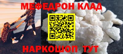 МДМА Конаково