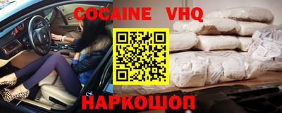 прущие крисы Комсомольск-на-Амуре
