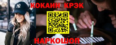 прущие крисы Комсомольск-на-Амуре