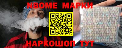 прущие крисы Комсомольск-на-Амуре