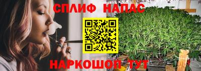 прущие крисы Комсомольск-на-Амуре
