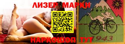 прущие крисы Комсомольск-на-Амуре