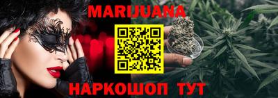 прущие крисы Комсомольск-на-Амуре