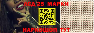 МДМА Конаково
