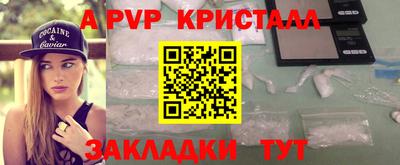 МДМА Конаково