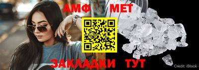 прущие крисы Комсомольск-на-Амуре