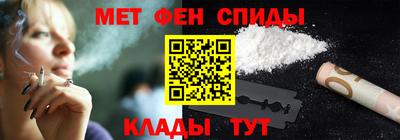 прущие крисы Комсомольск-на-Амуре