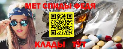 прущие крисы Комсомольск-на-Амуре