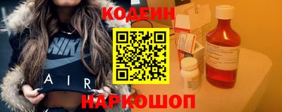 прущие крисы Комсомольск-на-Амуре