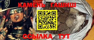 прущие крисы Комсомольск-на-Амуре