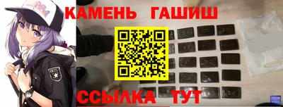 прущие крисы Комсомольск-на-Амуре