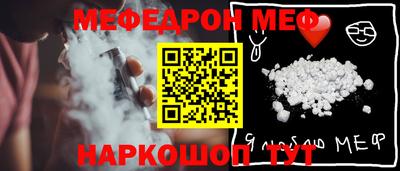 МДМА Конаково