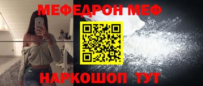 прущие крисы Комсомольск-на-Амуре