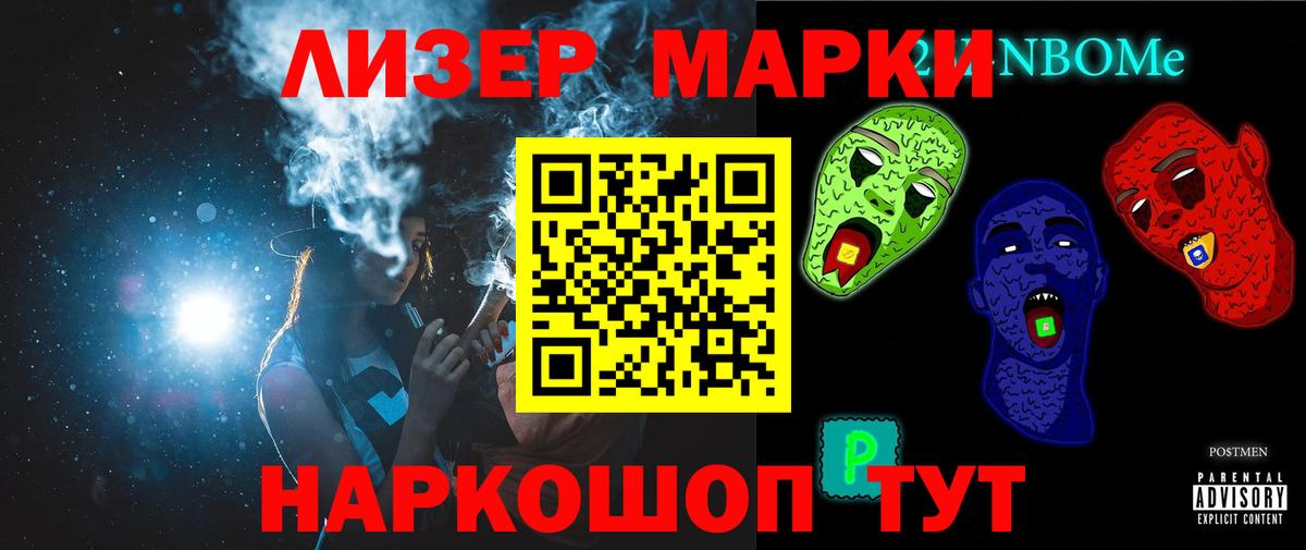 Лсд 25 экстази ecstasy  ЛСД экстази ecstasy  ОМГ ОМГ ONION  Киселёвск  Вход с VPN  Лсд 25 экстази 