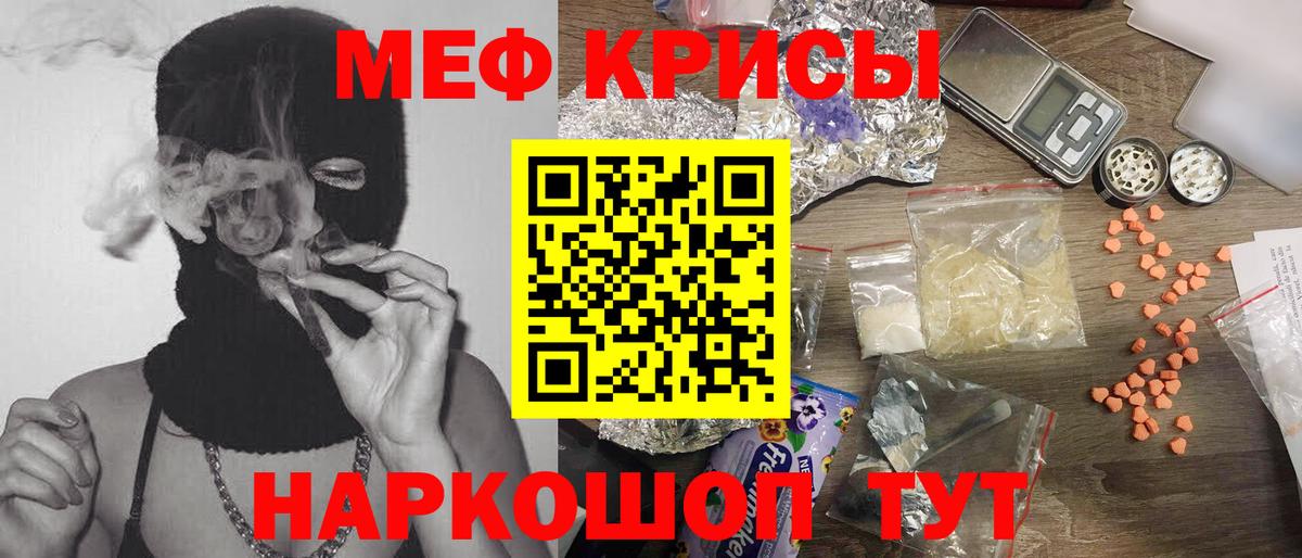 МАРИХУАНА  Cocaine  ГАШ  Alpha PVP СК   Киселёвск  Меф МЯУ МЯУ   LSD-25  Вход с VPN  Купить наркотики 