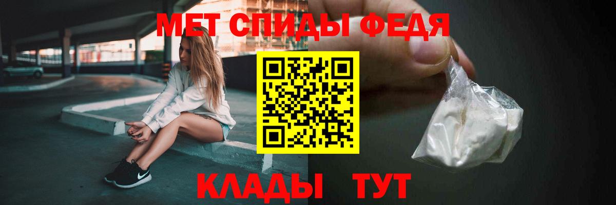 Первитин пудра  Вход с VPN  Первитин  Киселёвск 